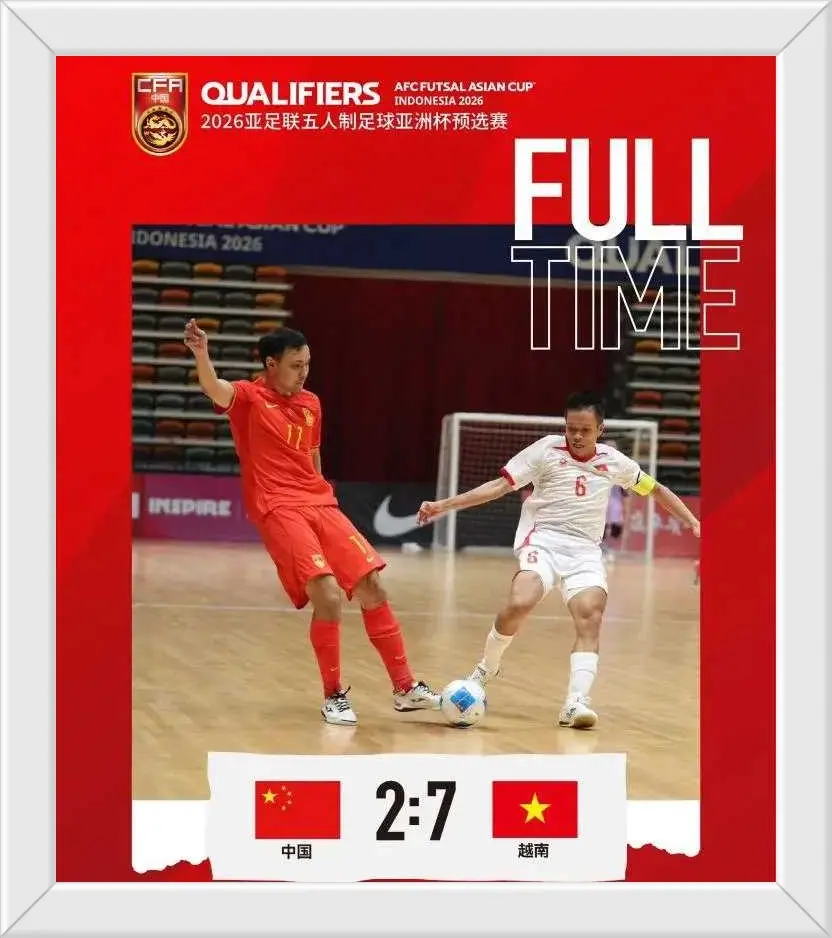 队出线, 的小组第二, cn