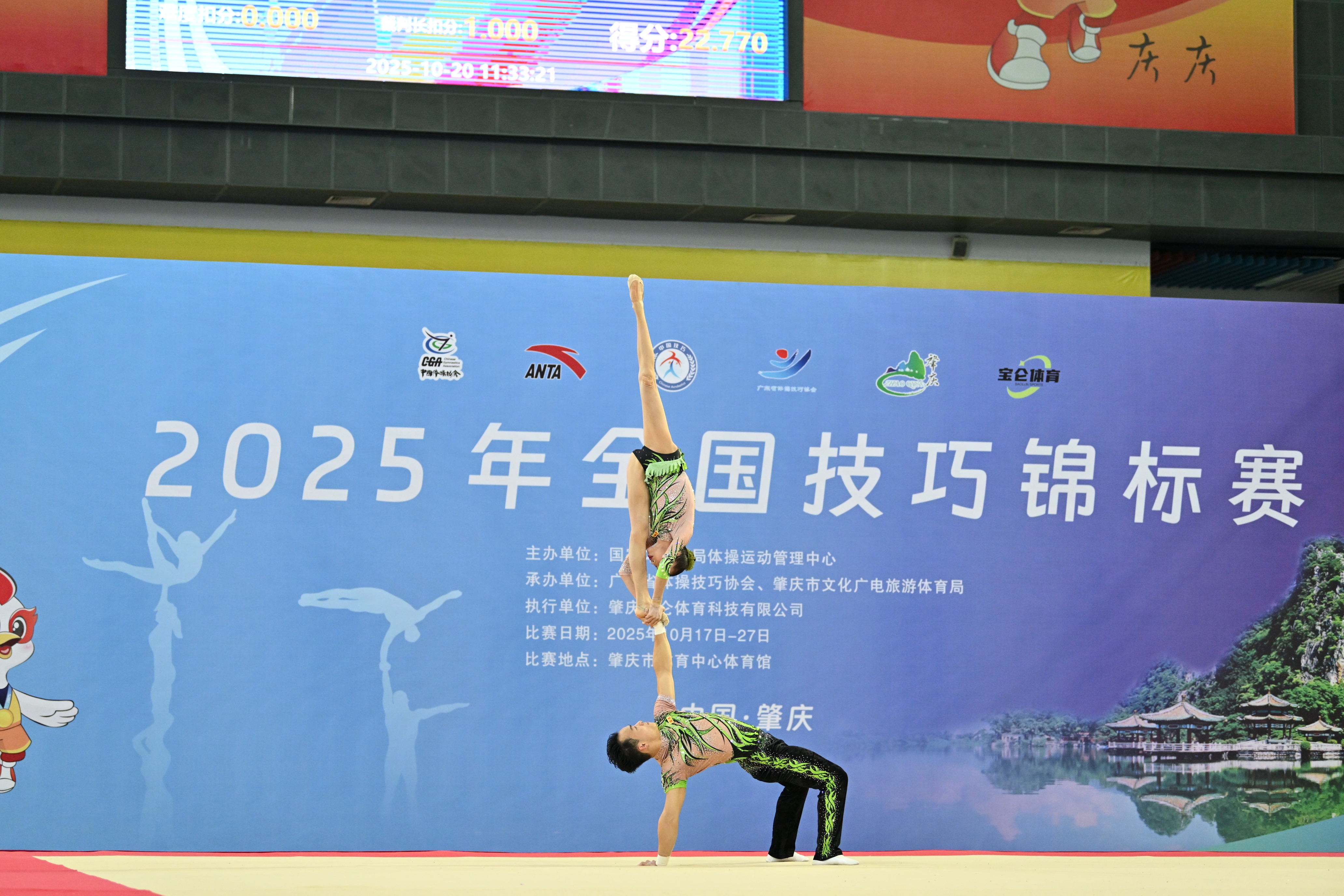 img, 广电旅游体, amp img, 广电旅游体, amp