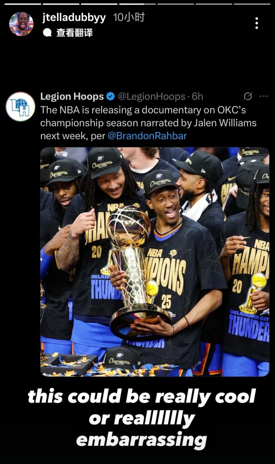 人已经包括, 发出来吧, 雷霆动态