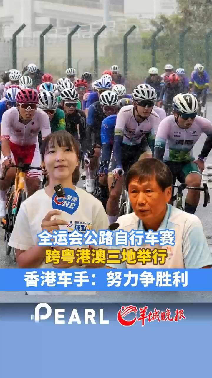香港举行了, 女子个人赛, 会唯一横跨 香港举行了, 女子个人赛, 会唯一横跨