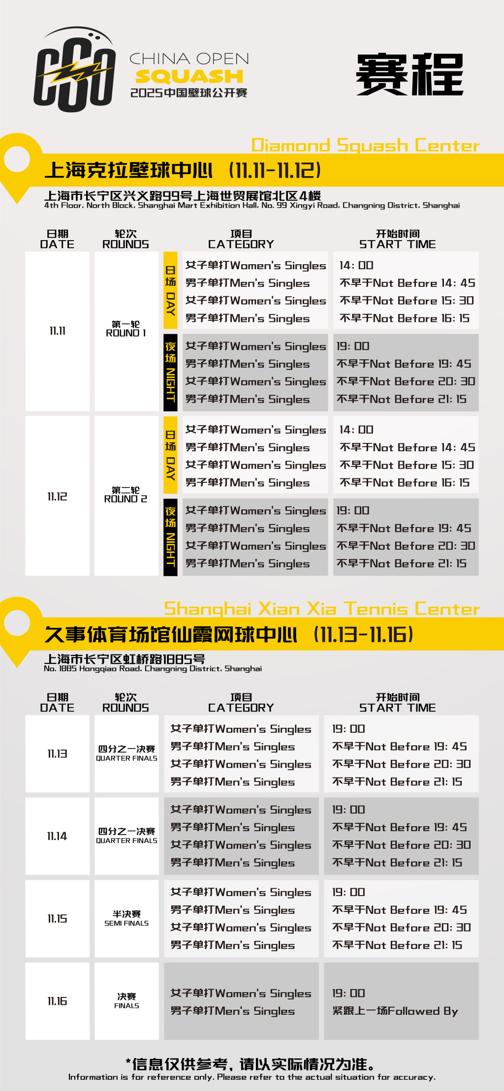 冲击, tenan, 中心展开 冲击, tenan, 中心展开