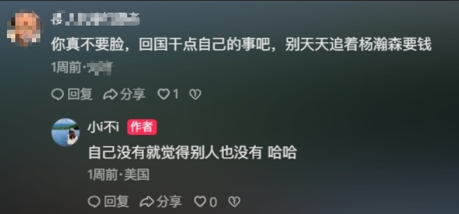 奏都活不下, gtimg, 近期