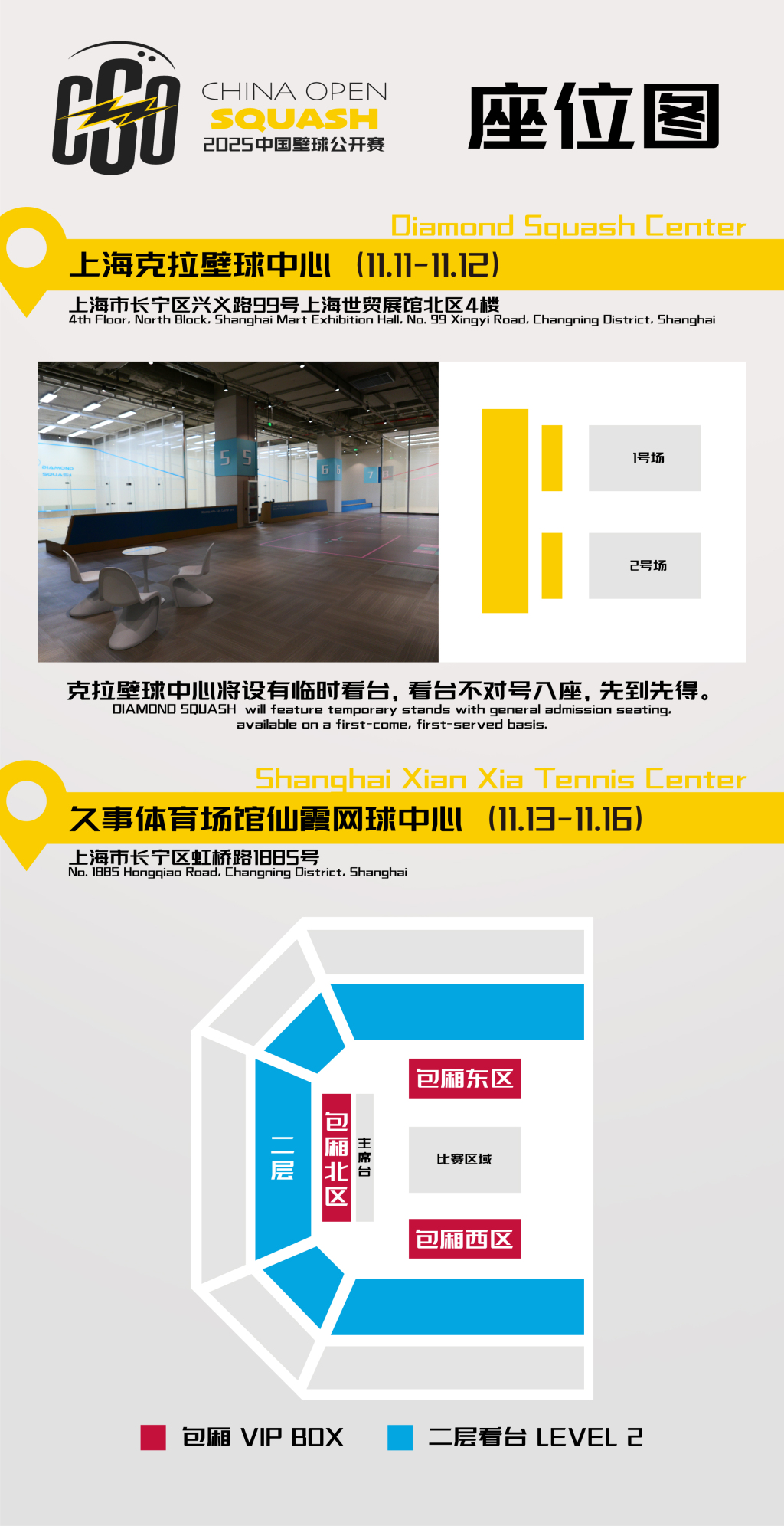 办赛模式, 开赛今日开 办赛模式, 开赛今日开