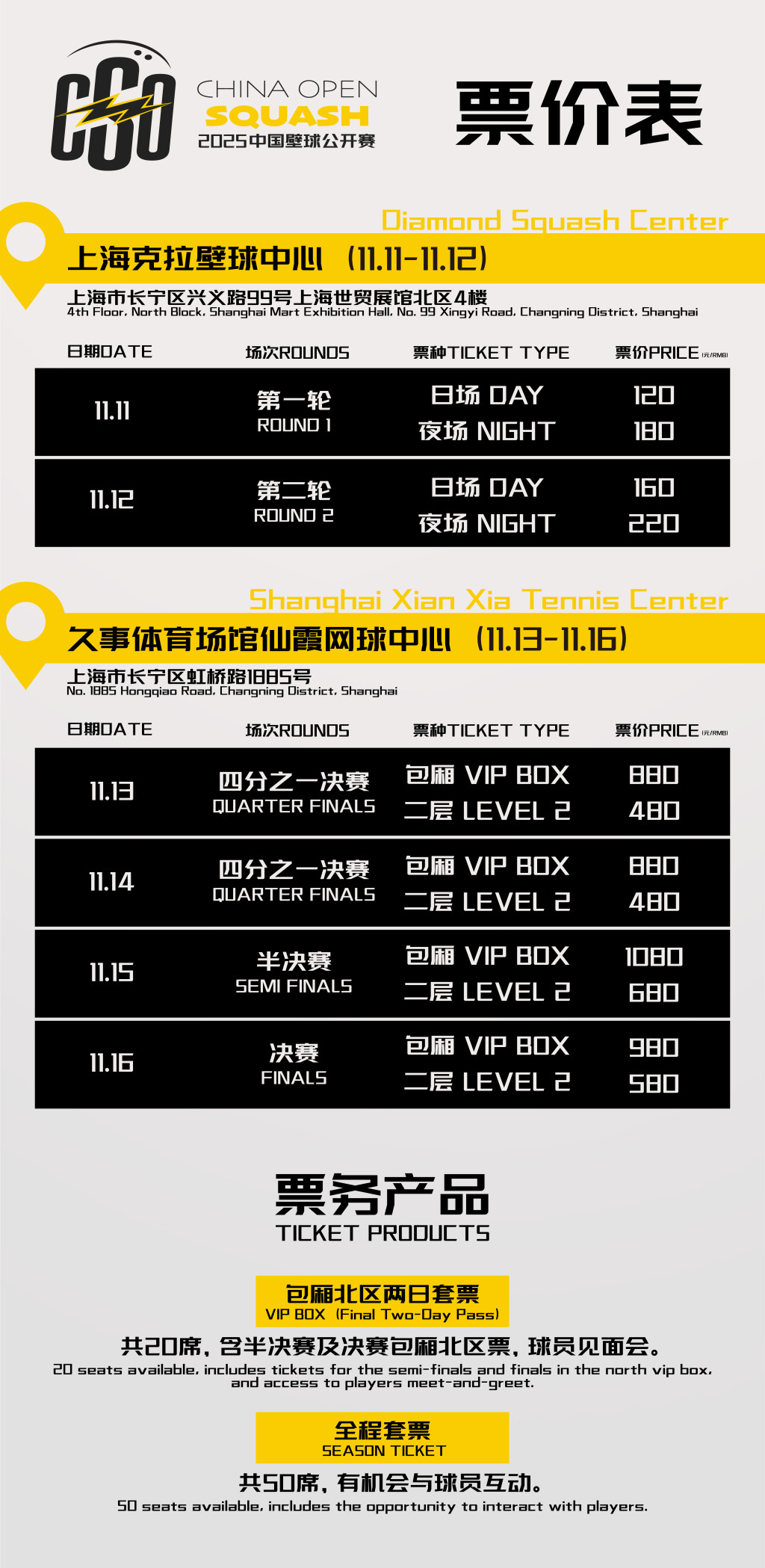 开赛今日开, tenan 开赛今日开, tenan