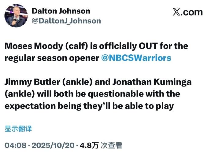 复出是未知, 腿伤势缺席, 年前的